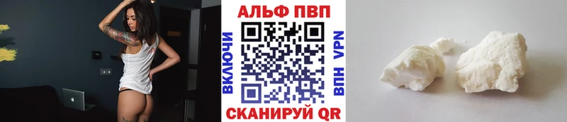 даркнет сайт Саранск APVP VHQ