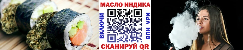 OMG маркетплейс  Саранск  Еда ТГК марихуана 