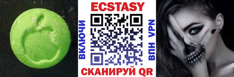 где можно купить наркотик  OMG ссылки  Экстази Дубай  Саранск 