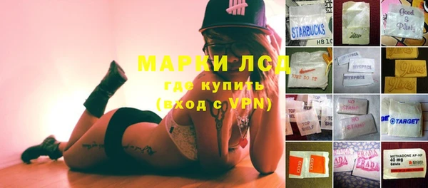 стафф Абаза