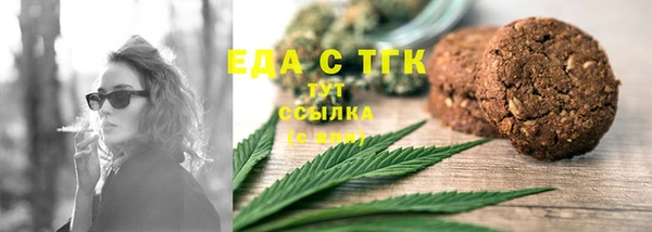а пвп мука Абдулино