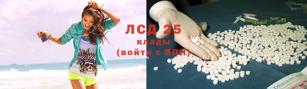 стафф Абаза