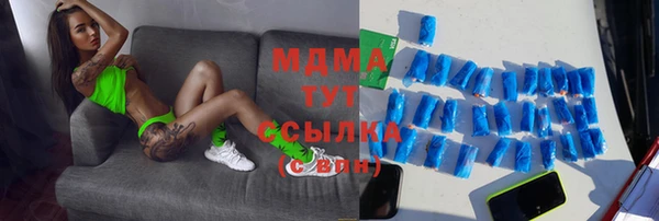 ПСИЛОЦИБИНОВЫЕ ГРИБЫ Алзамай