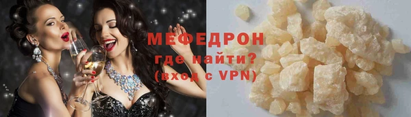 стафф Абаза