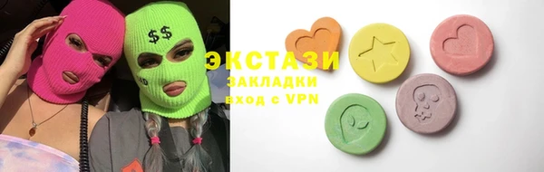 ПСИЛОЦИБИНОВЫЕ ГРИБЫ Алзамай