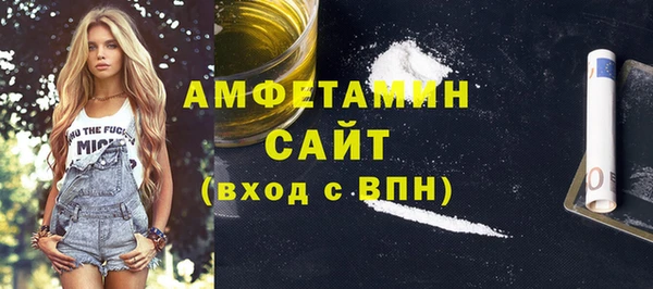 а пвп мука Абдулино