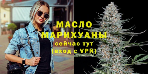 мефедрон мука Абинск