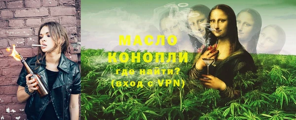 а пвп мука Абдулино