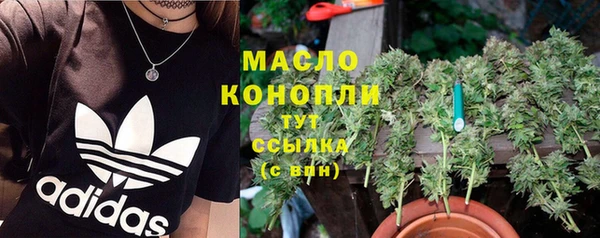 мефедрон мука Абинск