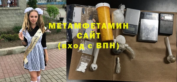 мефедрон мука Абинск