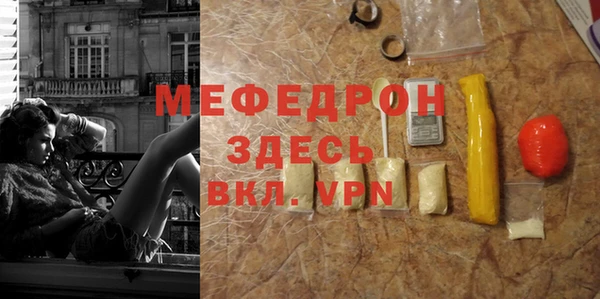 мефедрон мука Абинск
