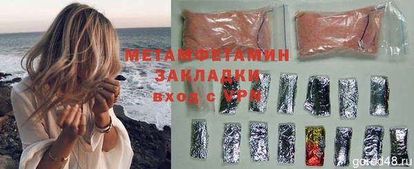 стафф Абаза