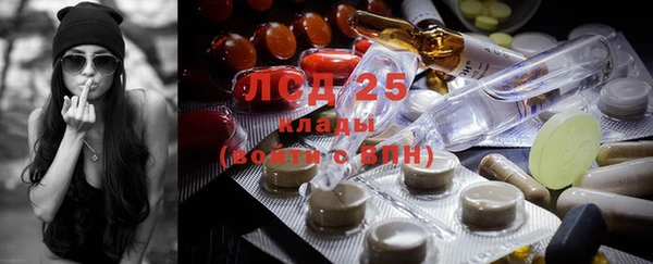 мефедрон мука Абинск