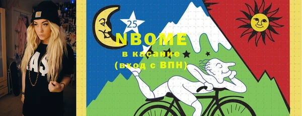 mix Навашино