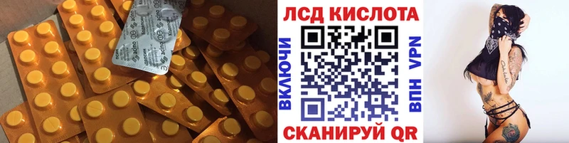 ЛСД экстази ecstasy  купить наркотик  Саранск 
