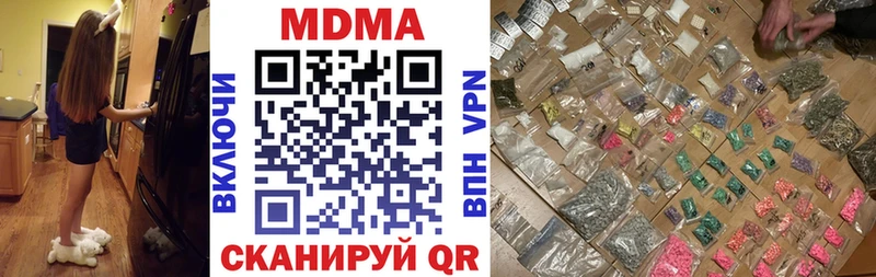 OMG как зайти  Саранск  МДМА молли 