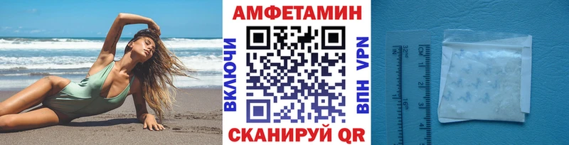 Первитин кристалл  Саранск 