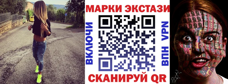 наркошоп  мега ONION  Наркотические марки 1,5мг  Саранск 