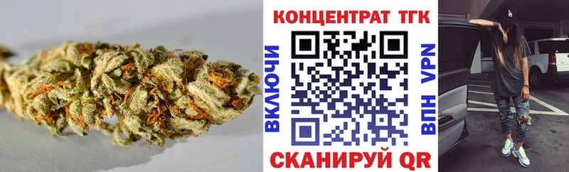 Дистиллят ТГК вейп с тгк  как найти закладки  Саранск 