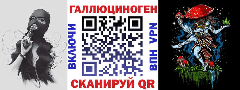 Псилоцибиновые грибы мухоморы  купить  цена  Саранск 