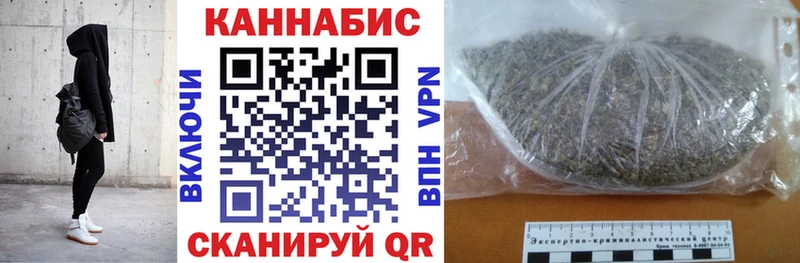 Конопля семена Саранск