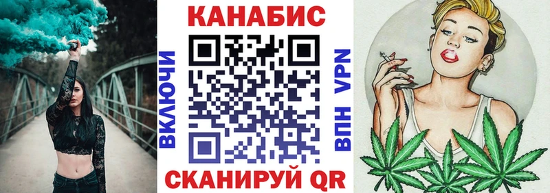 OMG   купить   Саранск  shop официальный сайт  Канабис сатива 